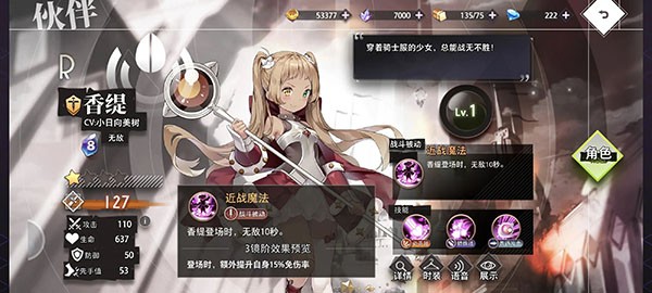 梦的第七章开荒伙伴推荐截图6