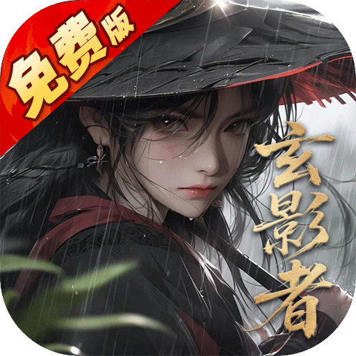白蛇仙劫