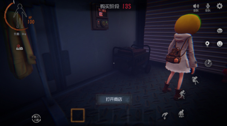 代号超自然手机