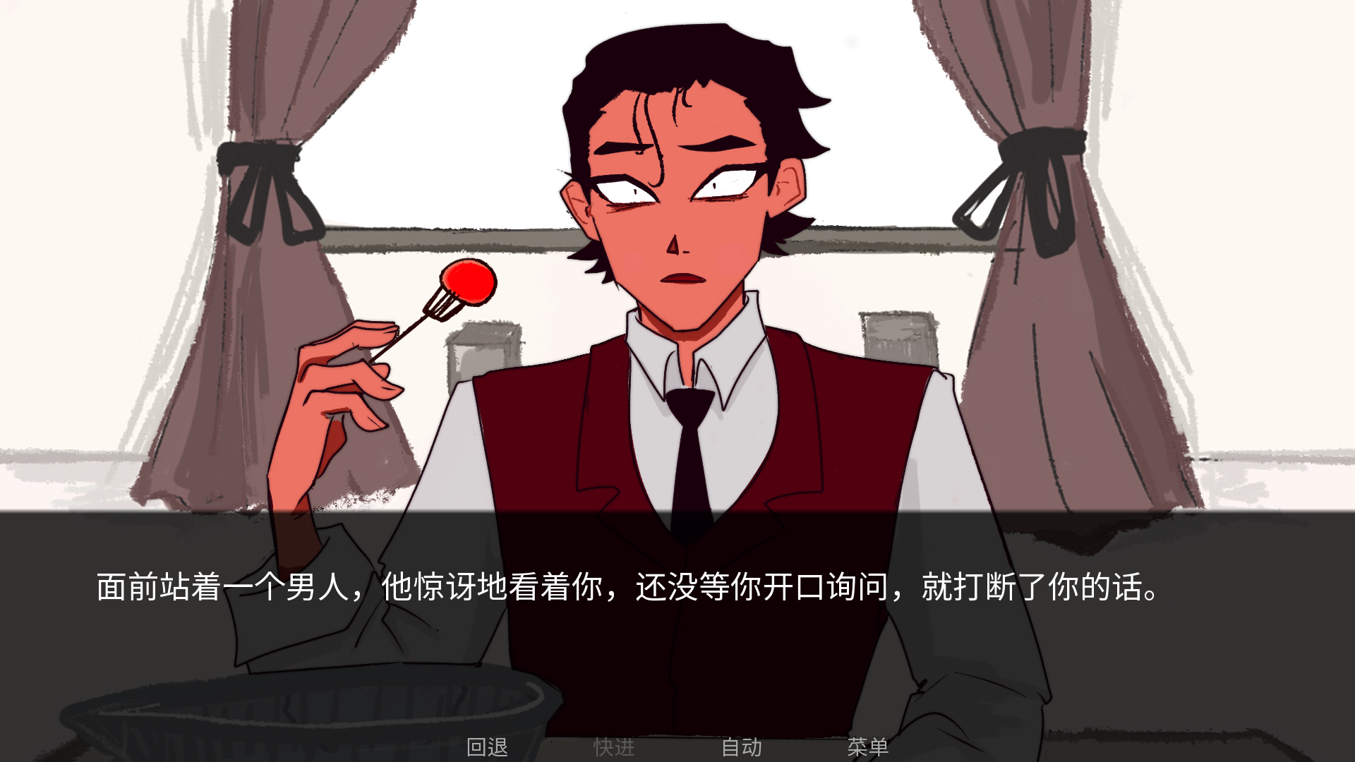 和神谈恋爱