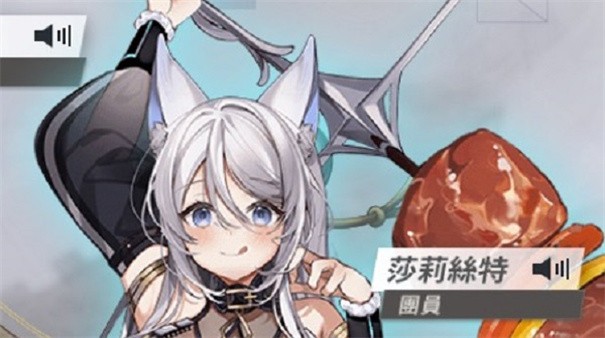 星陨计划官网