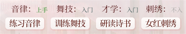 易次元深宫曲