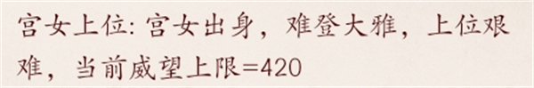 易次元深宫曲