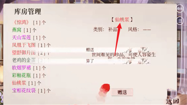 易次元深宫曲