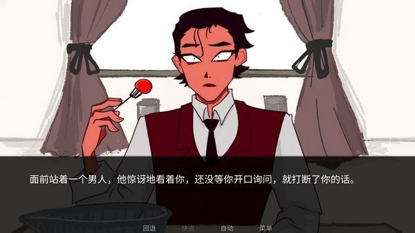 和神谈恋爱