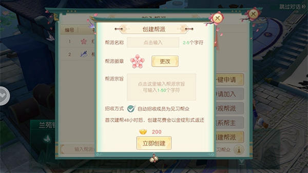 神雕侠侣2