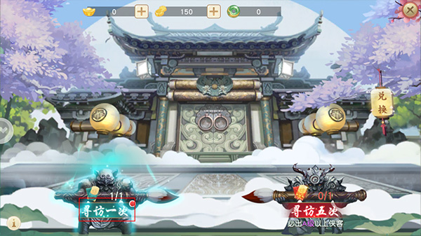 神雕侠侣2