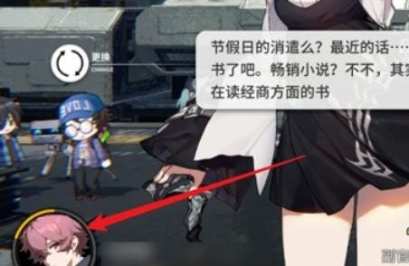 雷索纳斯日服