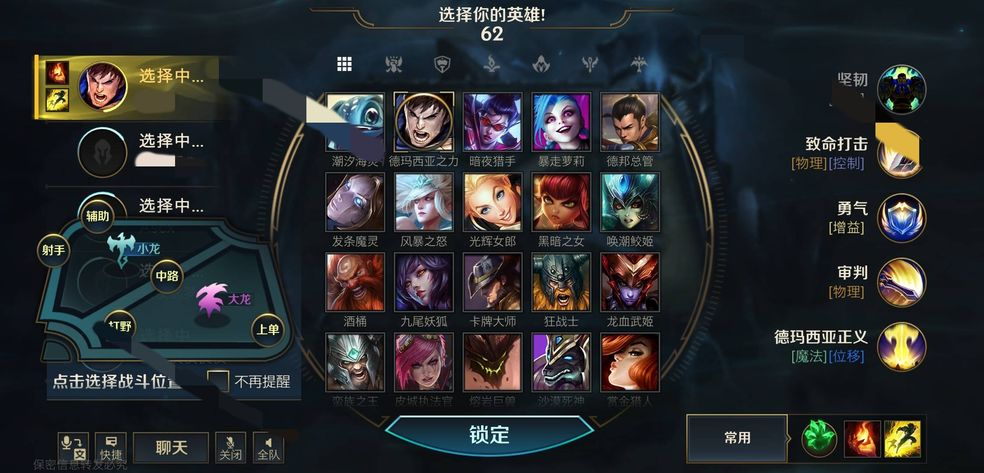 英雄联盟手游体验服
