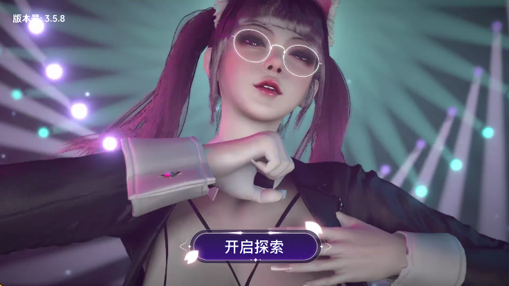 vr全景模拟器女友手机版
