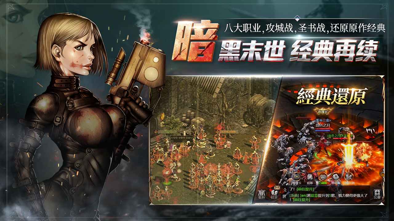 天墟传说