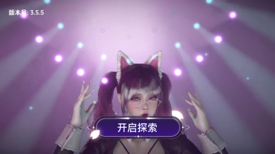 vr全景模拟器女友手机版