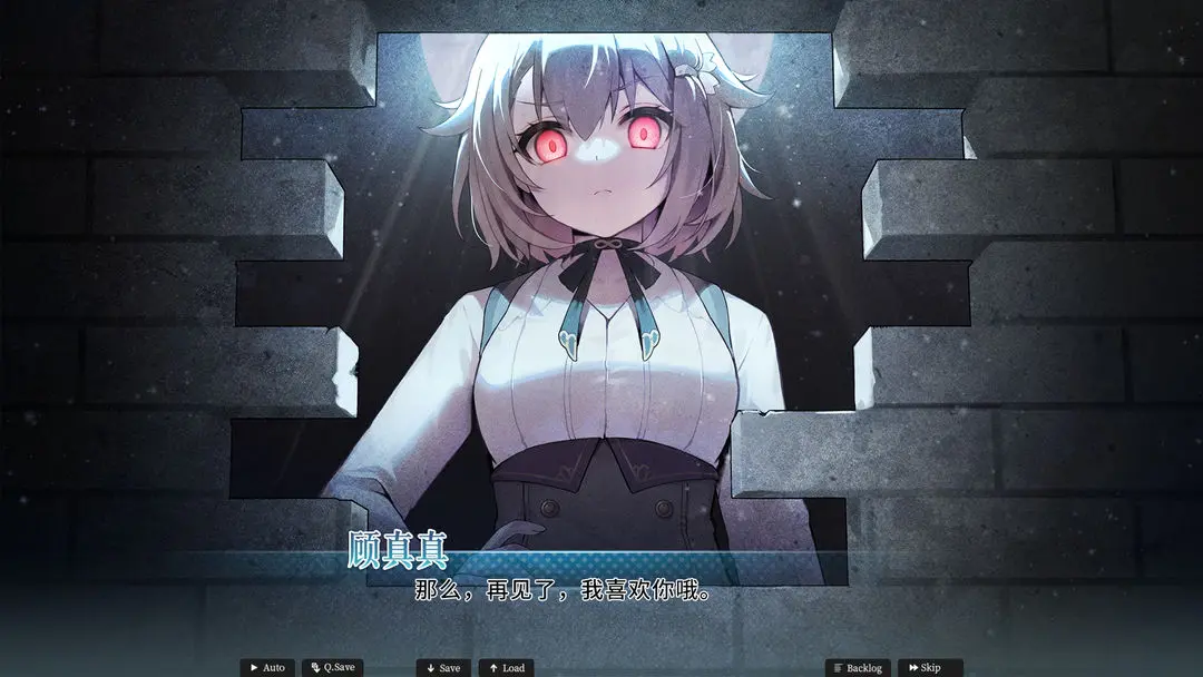 不存在的谎言手机版