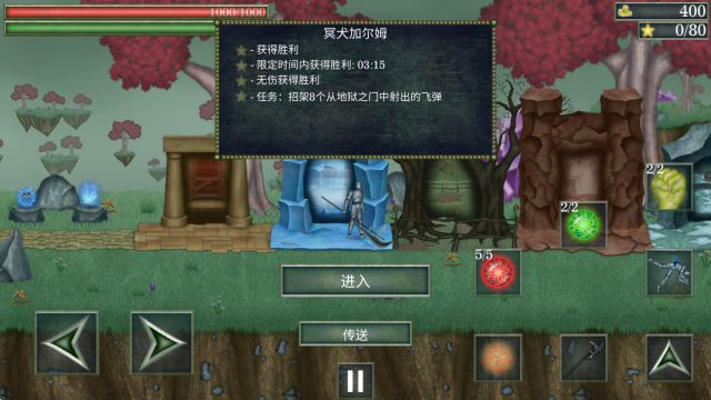 怪物拉什神话
