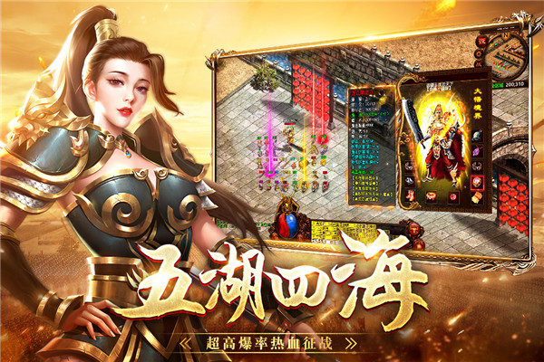 战神蚩尤高爆版