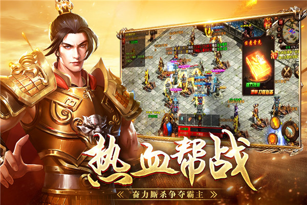 战神蚩尤高爆版