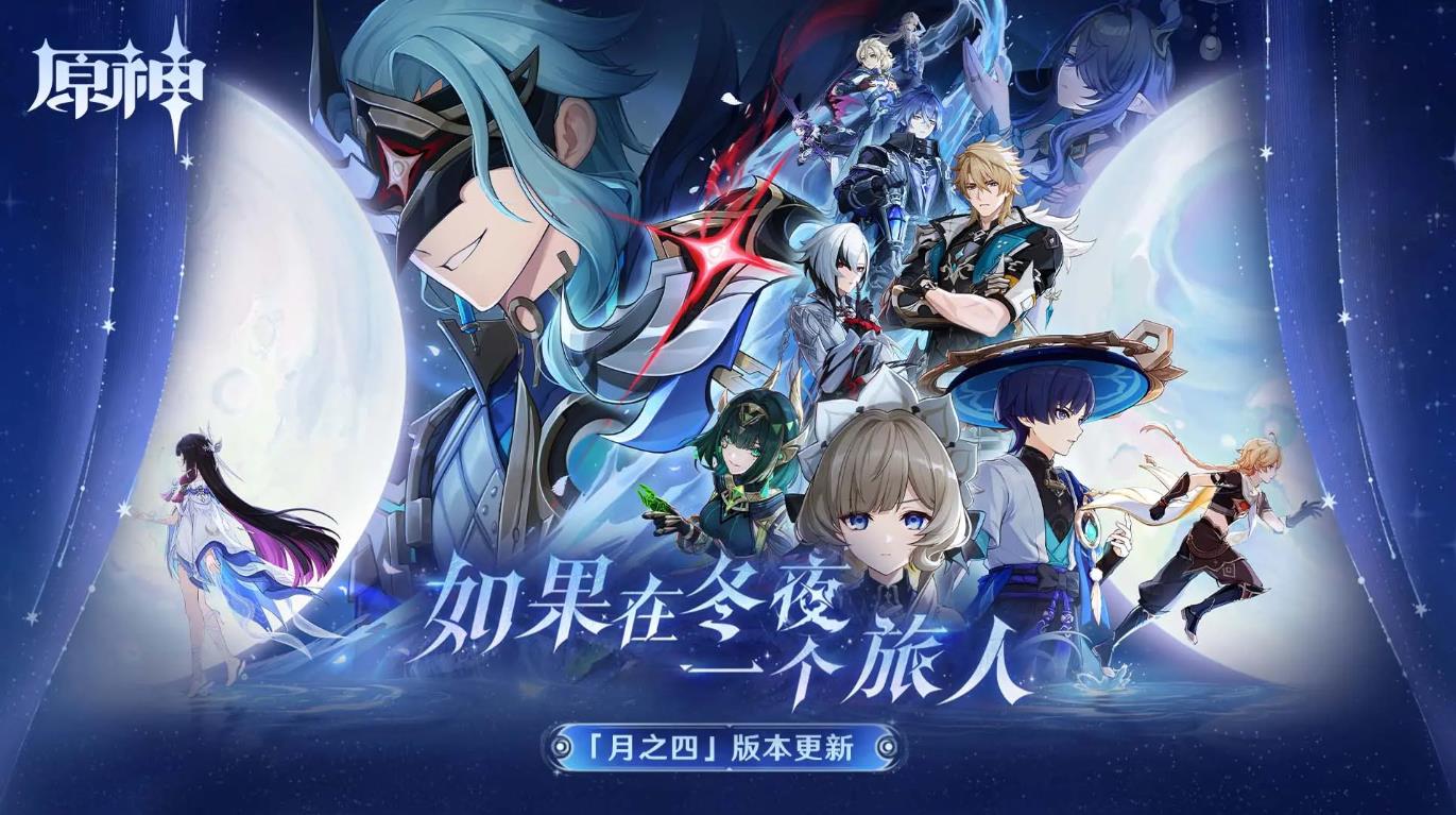 原神云游戏