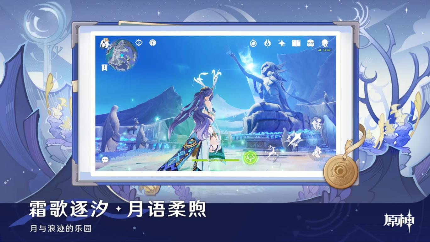 原神云游戏