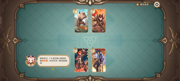 原神云游戏
