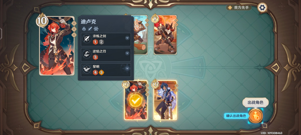 原神云游戏