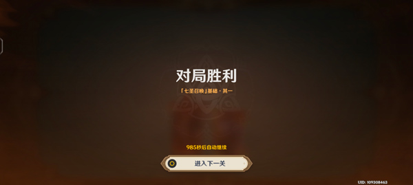 原神云游戏