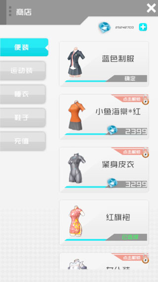 智能姬化中文版