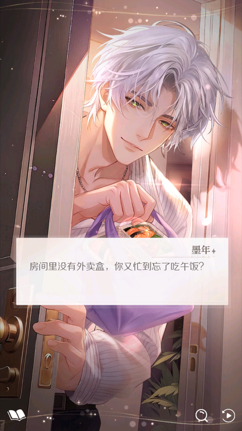 破晓之前