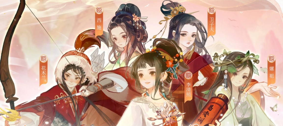 华夏绘世录