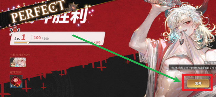 地狱有什么不好