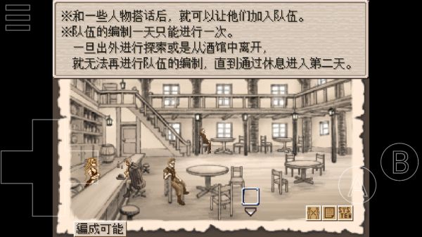 废都物语中文版