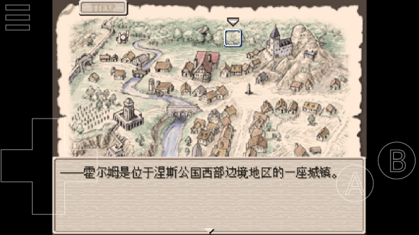 废都物语中文版