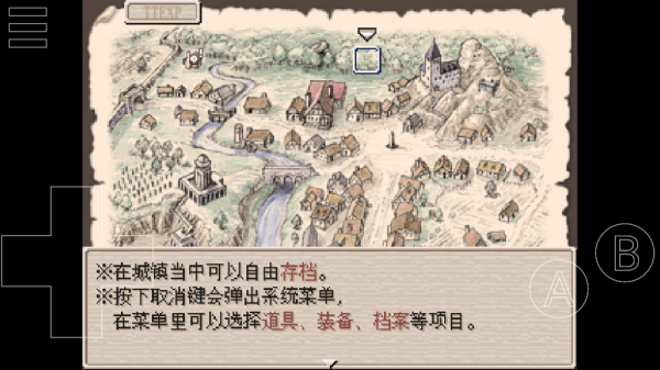 废都物语中文版