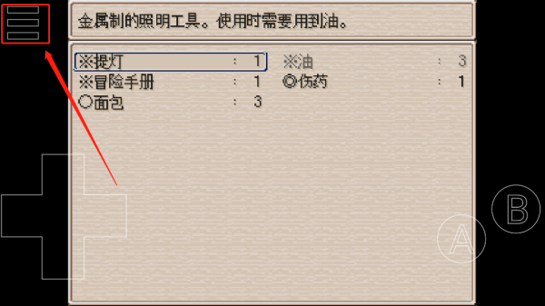 废都物语中文版