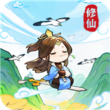修仙外传1