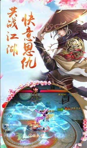 醉梦天下