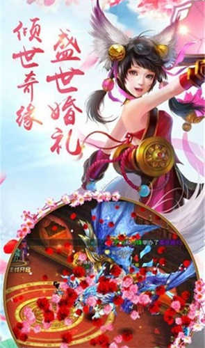 醉梦天下