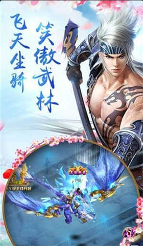 醉梦天下