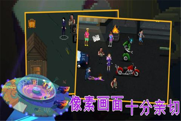 疯狂派对go