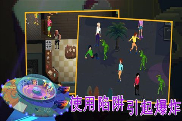 疯狂派对go