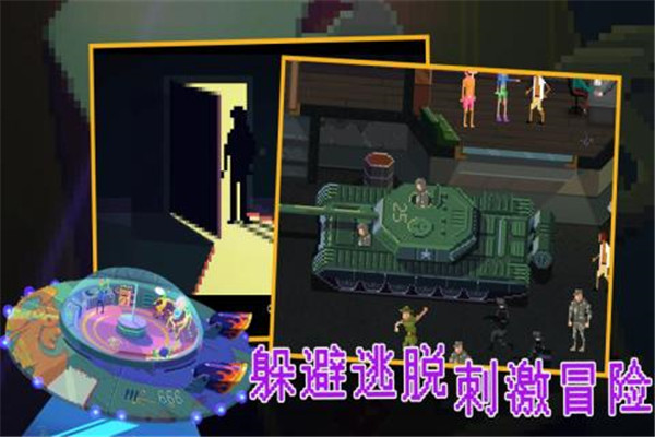 疯狂派对go