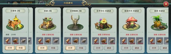 伊苏6
