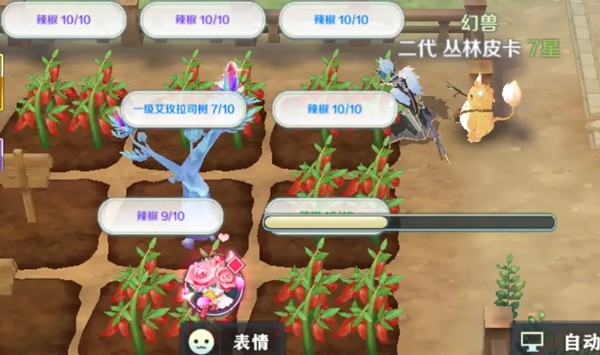 伊苏6