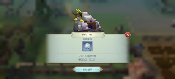 伊苏6
