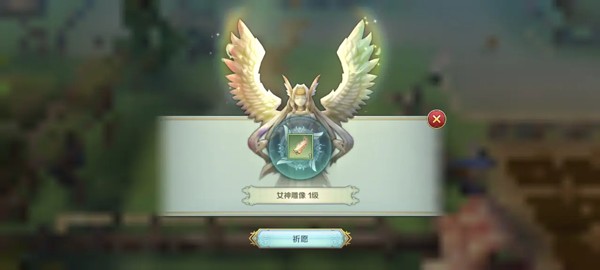 伊苏6