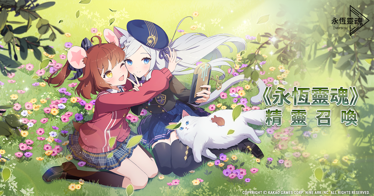 空灵诗篇国际服