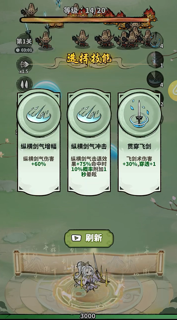 神魔仙尊手机版