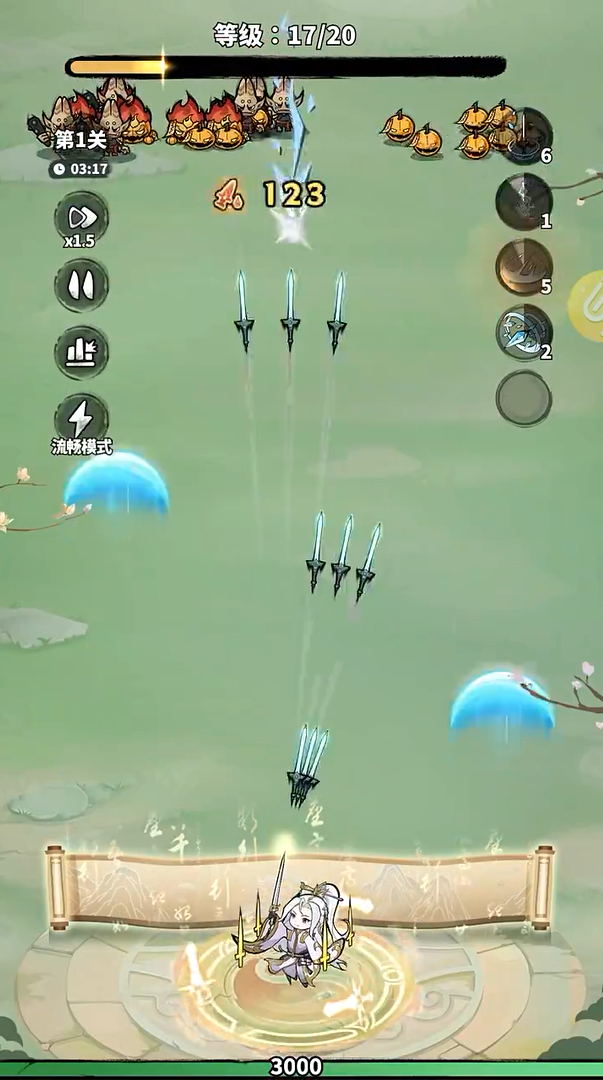 神魔仙尊手机版