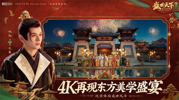 盛世天下女帝篇