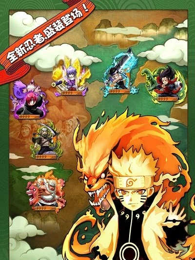 少年忍者传