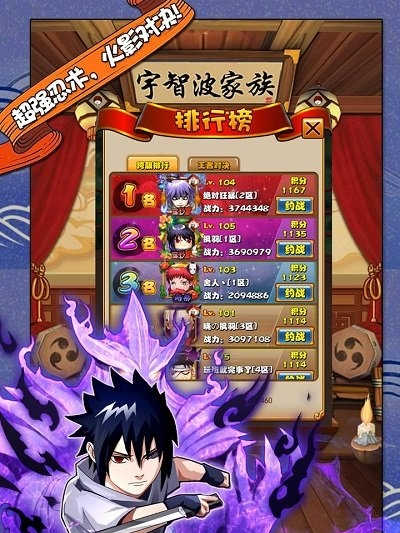 少年忍者传